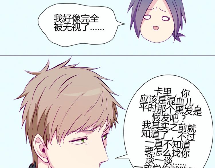 第40话 让大家喜欢上你22
