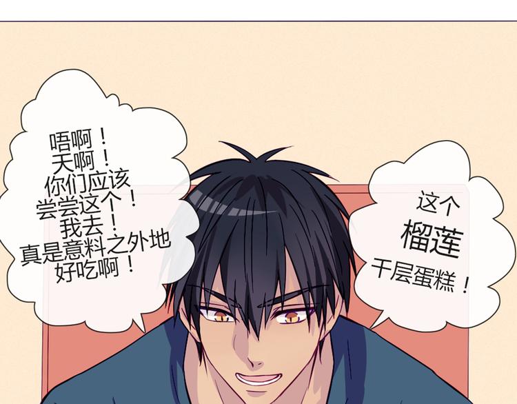 第49话 别用那种眼神看我31