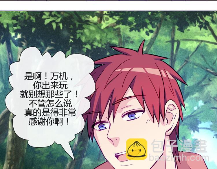 第46话 美丽的东西都有毒24