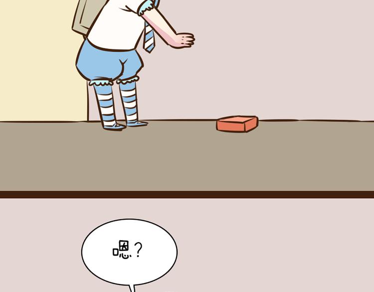 第57话 突然这么过激背德有点受不住啊41