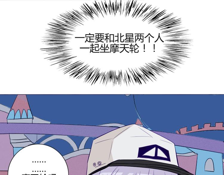 第36话 你不知道自己像个变态吗？45