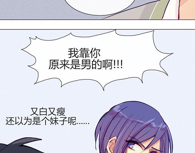 第六话 新朋友27
