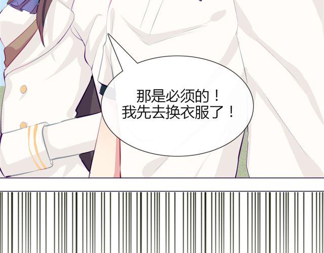 第十话 下半身危机12