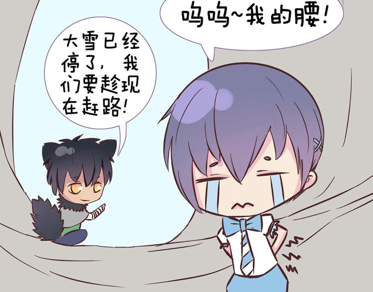 第47话 让他每次用的时候都会想起我！43