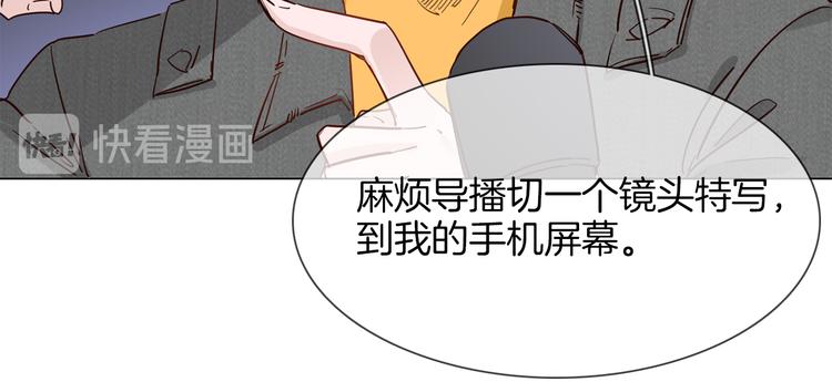 第44话 自爆与自保128