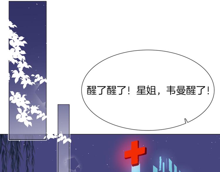 第63话 替身82