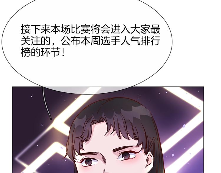 第32话  傀儡28