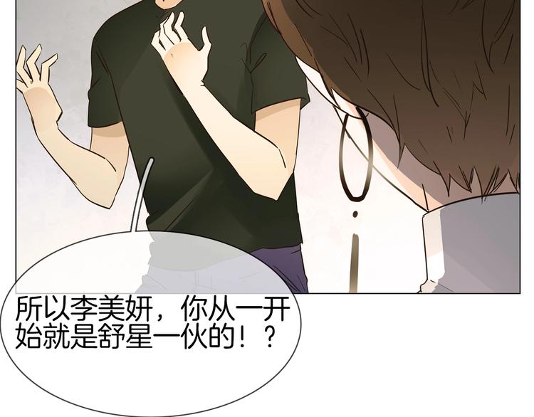 第23话  大逆转！141