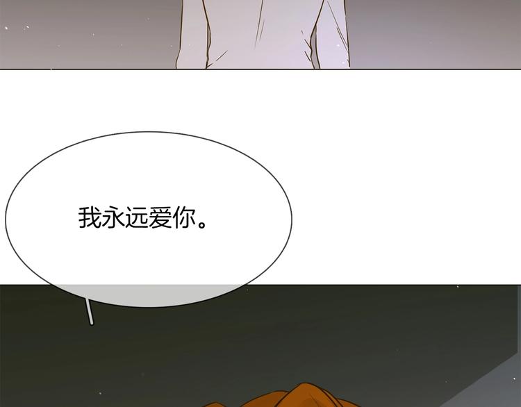 第17话 网络暴力之骇169
