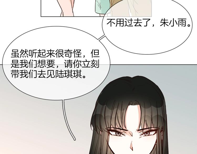 第18话 死里逃生X步步紧逼28