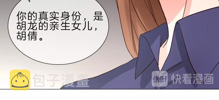 第4话 女神宴会遭算计家破人亡160