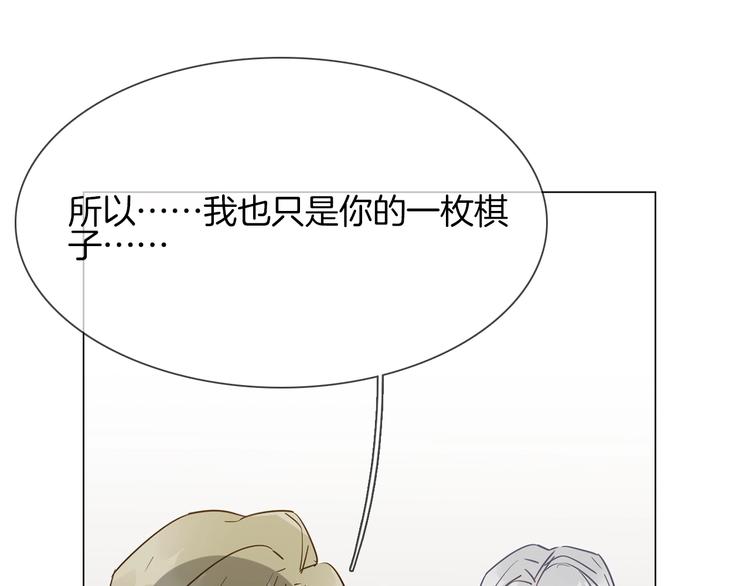 第38话 考验19