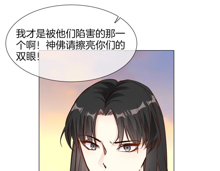 第54话 局中局182