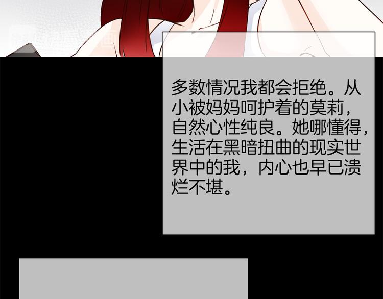 第55话 妹妹145