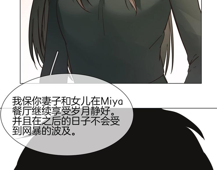 第25话  忏悔148
