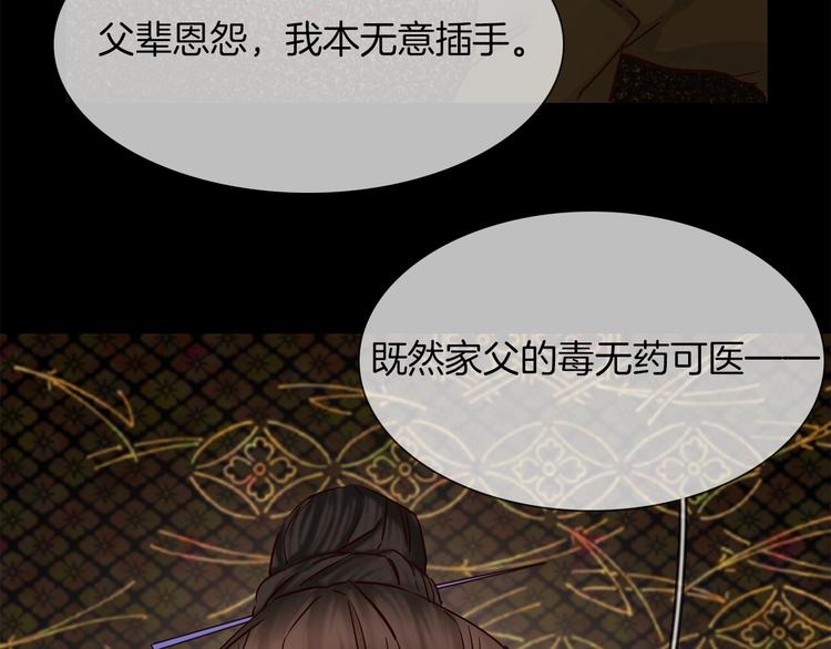 第34话  过往的懦弱29