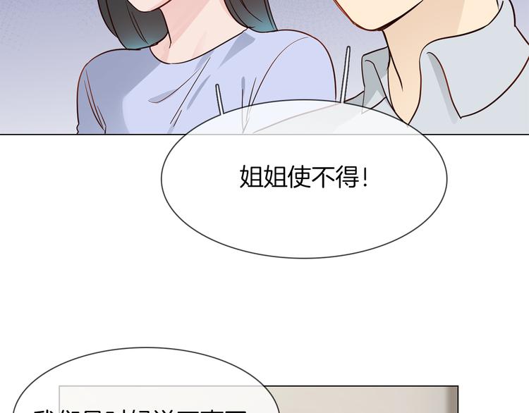 第51话 漏洞88