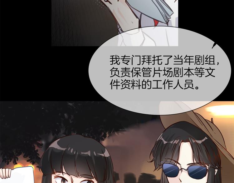 第55话 妹妹85