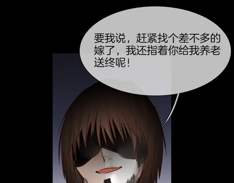 第55话 妹妹149