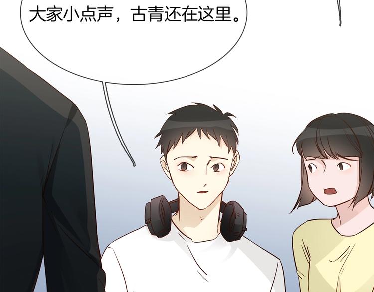 第39话 你有心吗？94