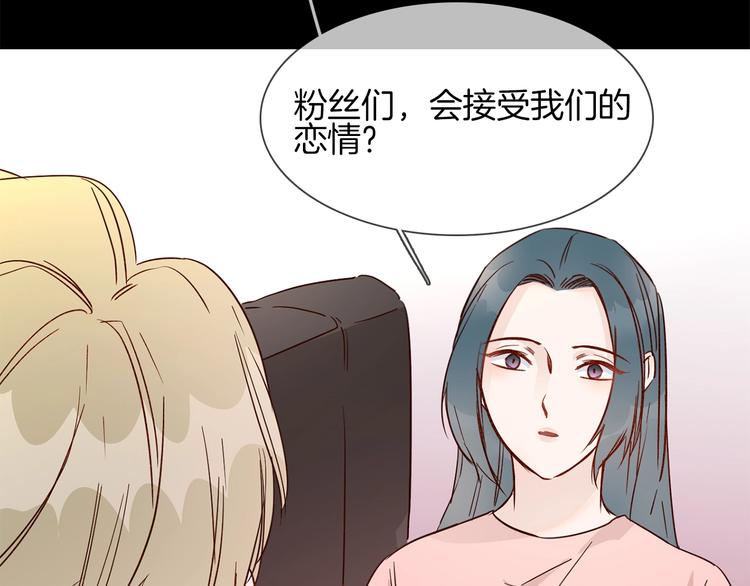 第40话 恨77