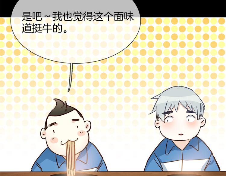 第34话  过往的懦弱43