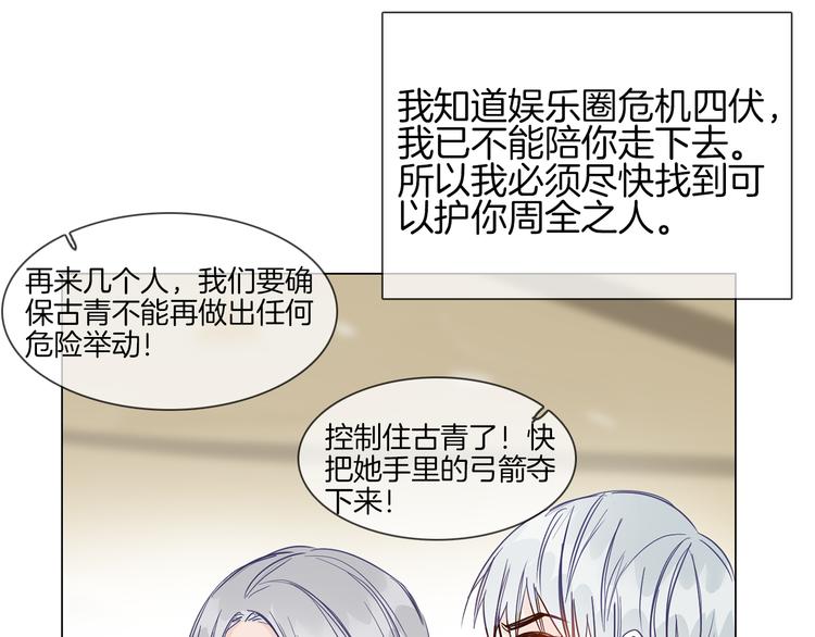 第49话 托付180