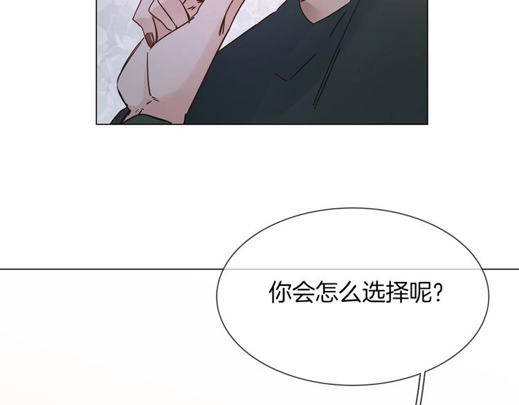 第26话  当年陷害与他有关？4