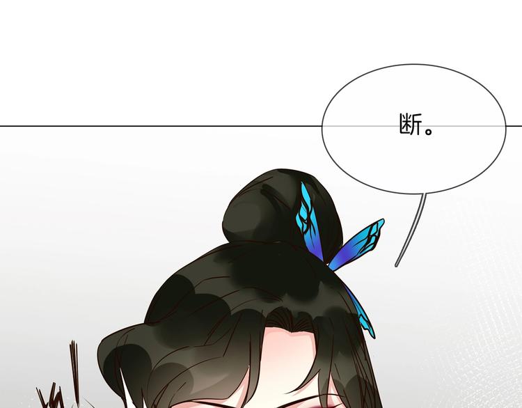 番外  女天师的管教69