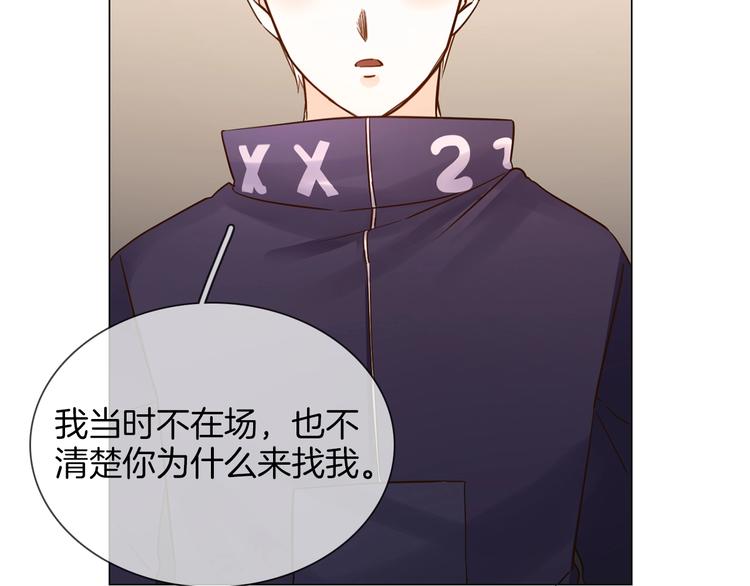 第29话  阻碍18