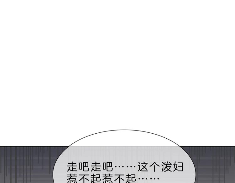 第5话  前助理投靠劲敌！127