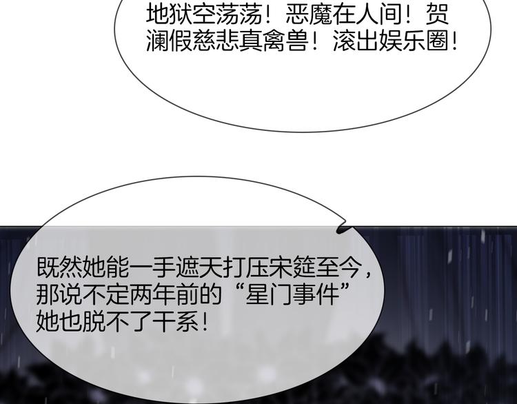 第74话 五重门107