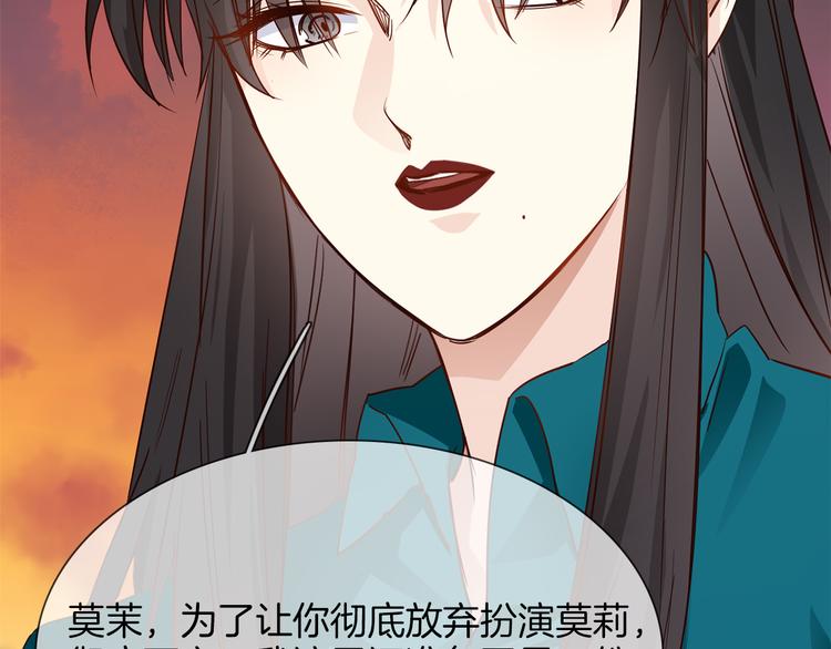 第55话 妹妹71