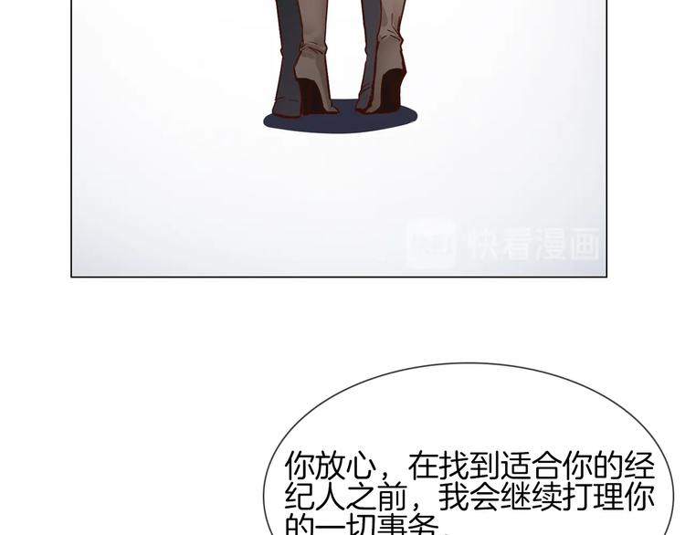 第41话 离职102