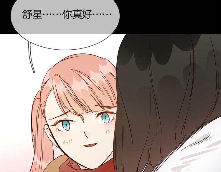 第45话 闺蜜117