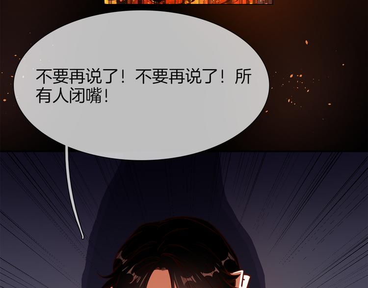 第56话 悔与恨102