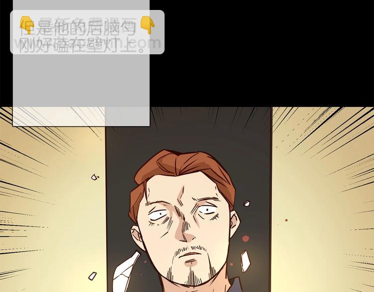 第35话 瓦解50