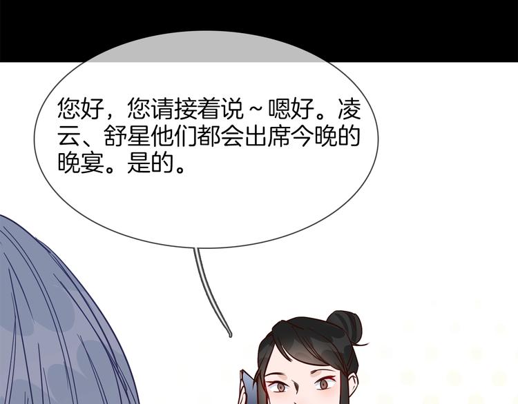 第34话  过往的懦弱76