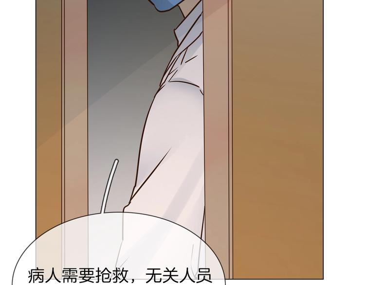 第22话 舆论害人72