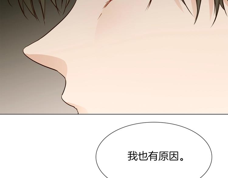 第15话 闺蜜？120
