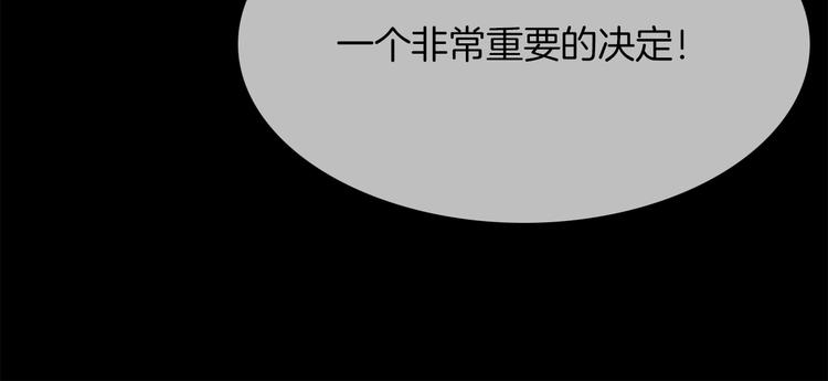 第59话 灭顶之灾110