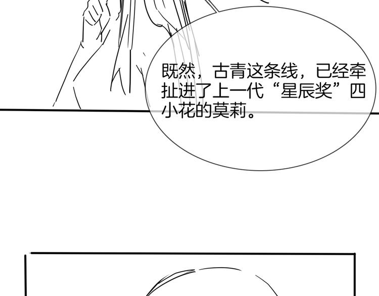 第41话 离职134