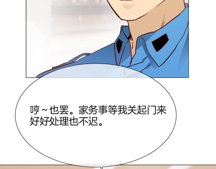 第65话 引爆31