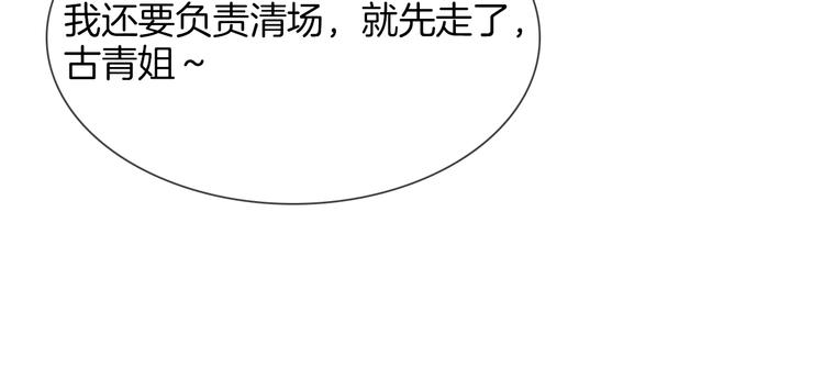 第29话  阻碍37