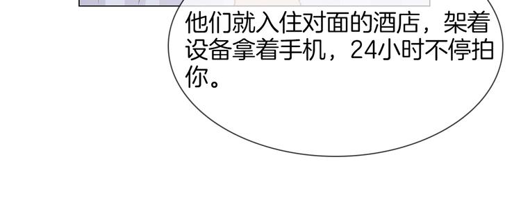 第66话 私生23