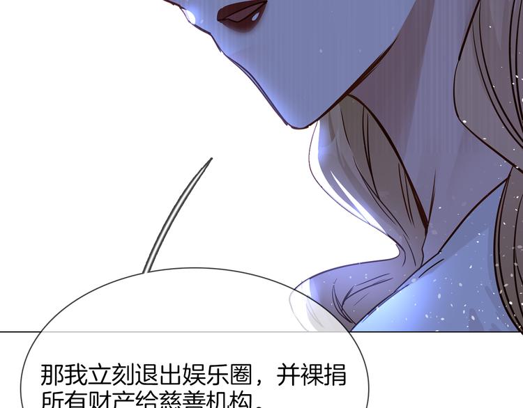 第71话 真心79