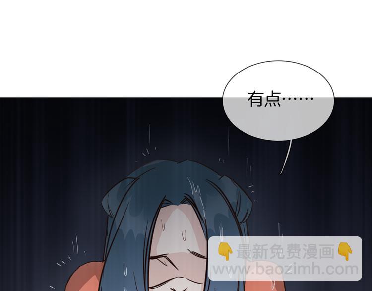 第47话 春节特别篇84