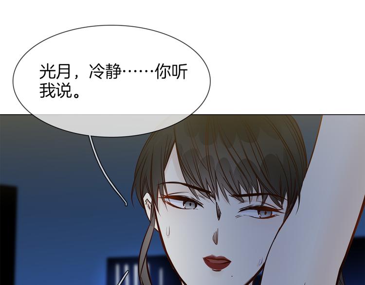 第48话 援救53