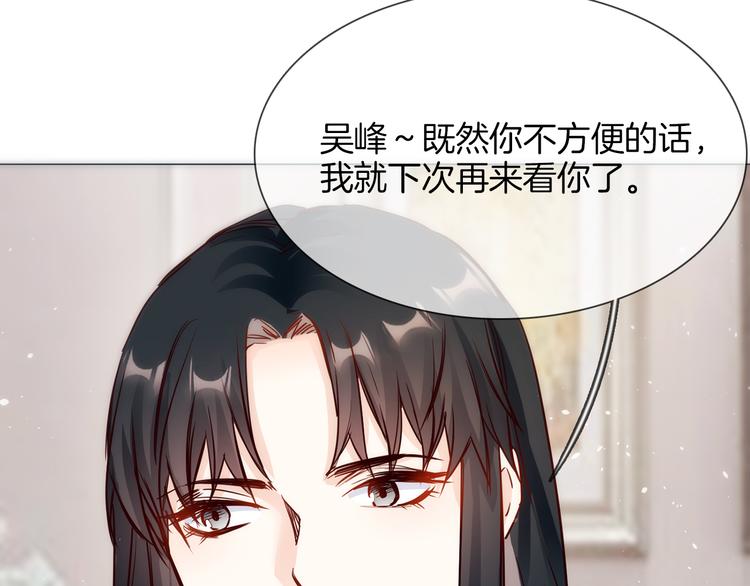 第69话 复出37