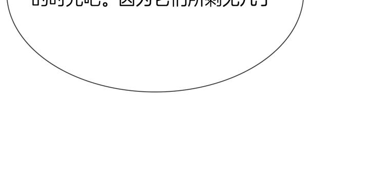 第50话 重燃73